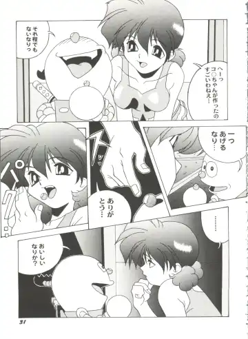 Aniparo Miki 11 Fhentai - Page 35