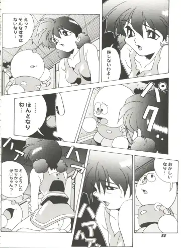 Aniparo Miki 11 Fhentai - Page 36