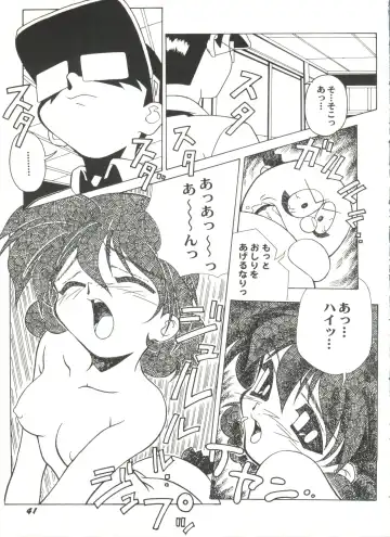 Aniparo Miki 11 Fhentai - Page 45