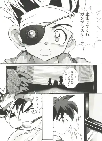 Aniparo Miki 11 Fhentai - Page 47