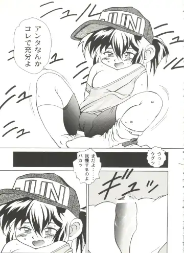 Aniparo Miki 11 Fhentai - Page 51