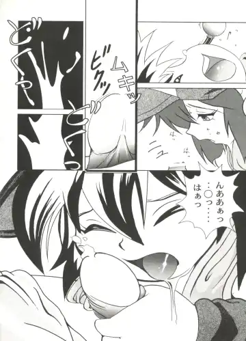 Aniparo Miki 11 Fhentai - Page 60