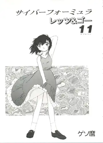 Aniparo Miki 11 Fhentai - Page 63