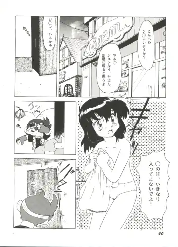 Aniparo Miki 11 Fhentai - Page 64