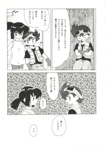 Aniparo Miki 11 Fhentai - Page 65