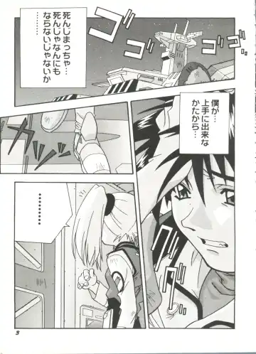 Aniparo Miki 11 Fhentai - Page 7