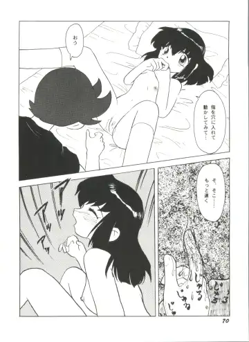 Aniparo Miki 11 Fhentai - Page 74