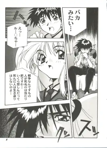 Aniparo Miki 11 Fhentai - Page 9