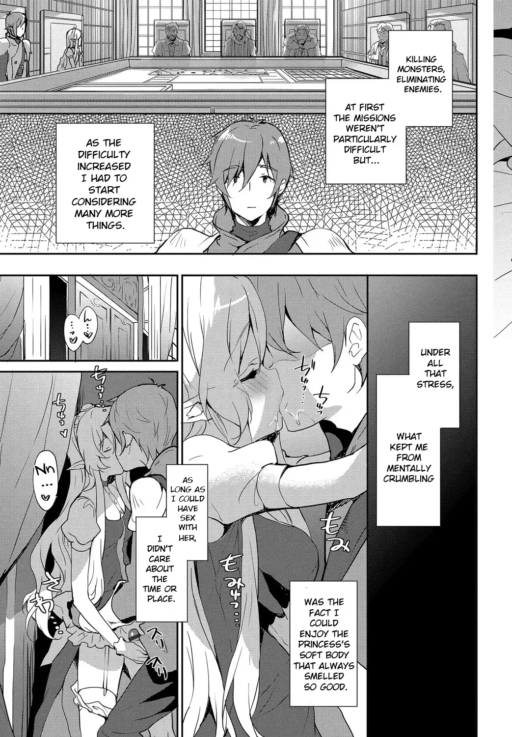 [Emily] Princess Maid Fhentai - Page 15