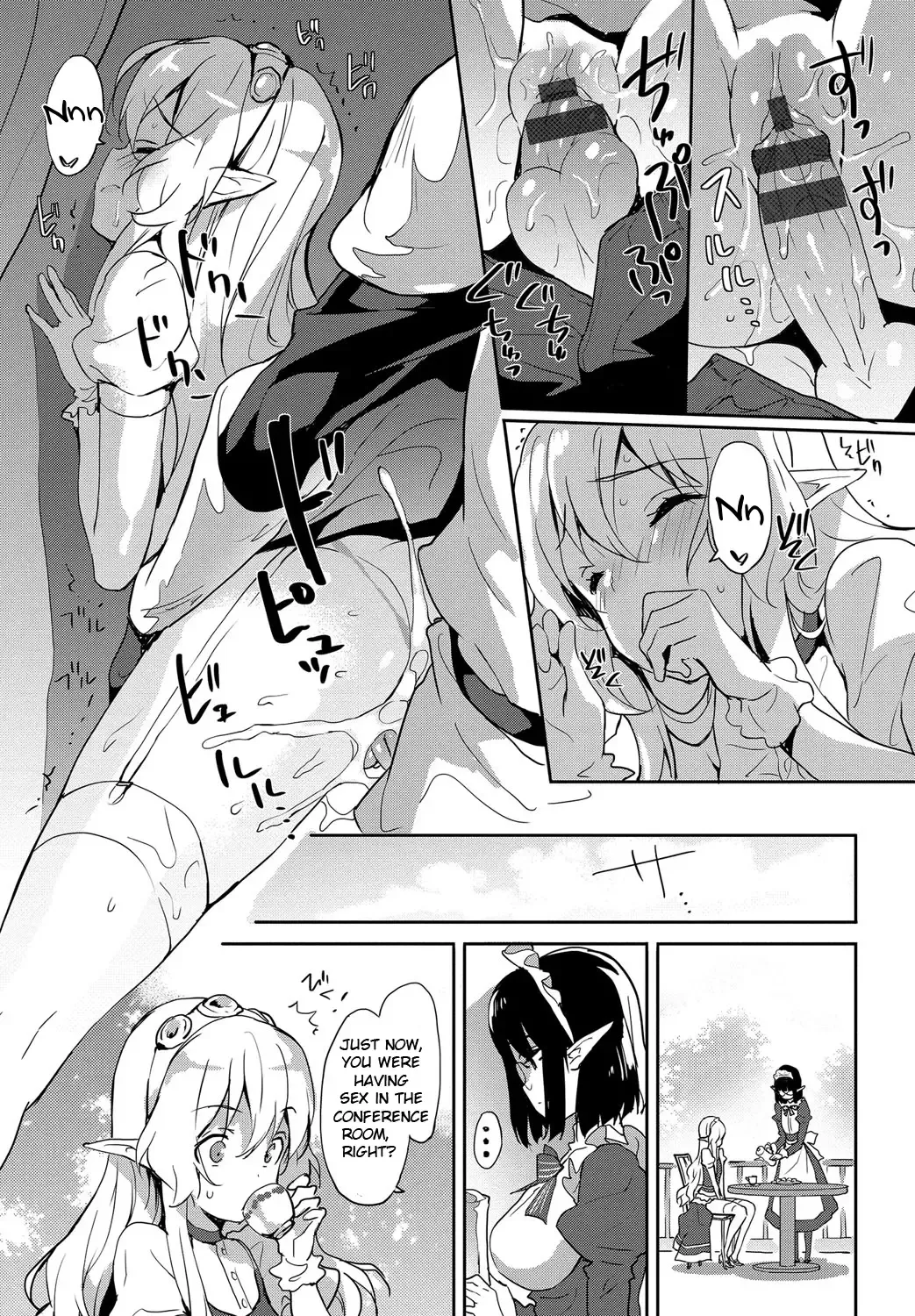 [Emily] Princess Maid Fhentai - Page 17