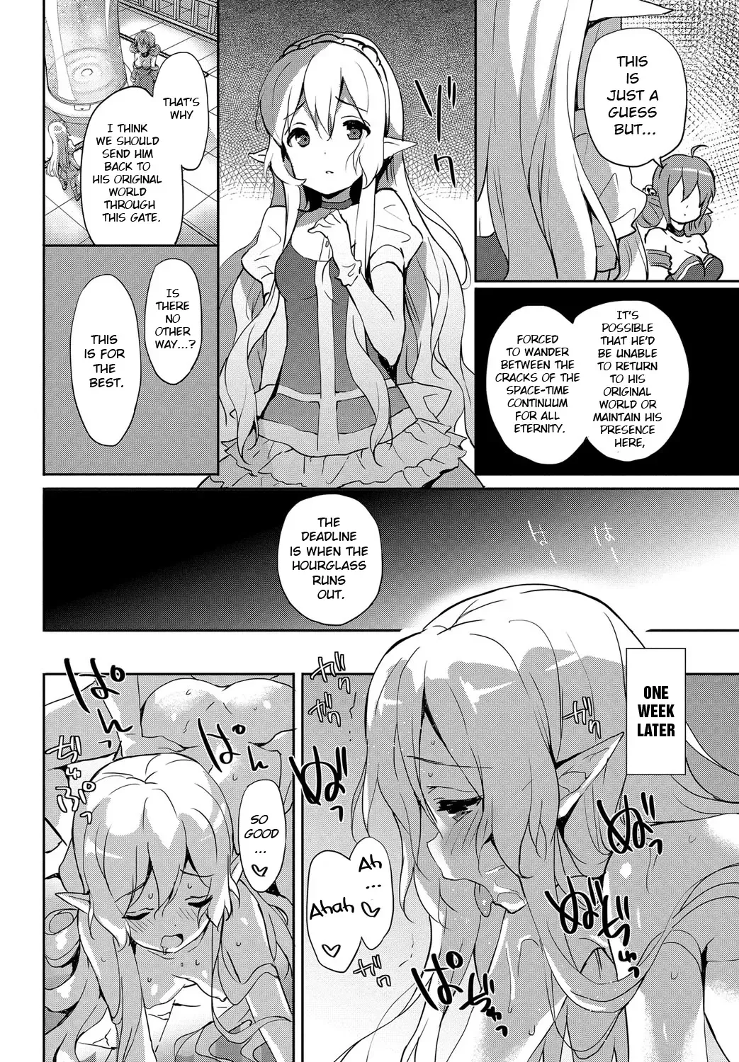 [Emily] Princess Maid Fhentai - Page 20