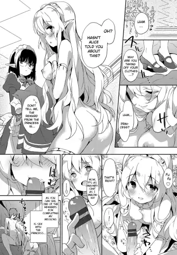 [Emily] Princess Maid Fhentai - Page 10