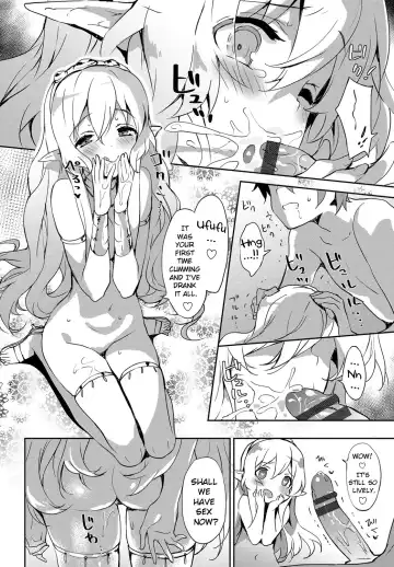[Emily] Princess Maid Fhentai - Page 12