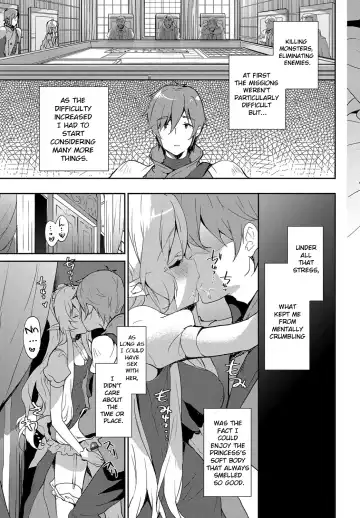 [Emily] Princess Maid Fhentai - Page 15