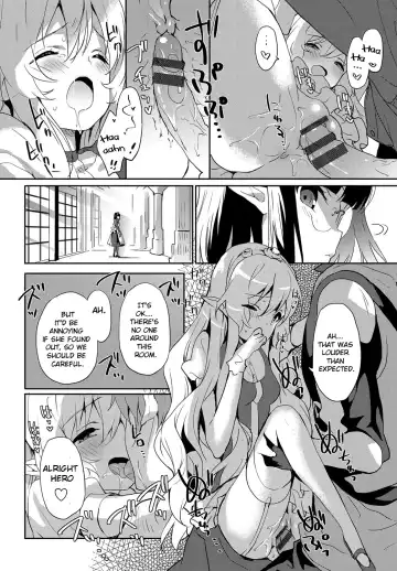 [Emily] Princess Maid Fhentai - Page 16