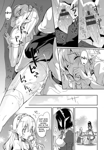 [Emily] Princess Maid Fhentai - Page 17