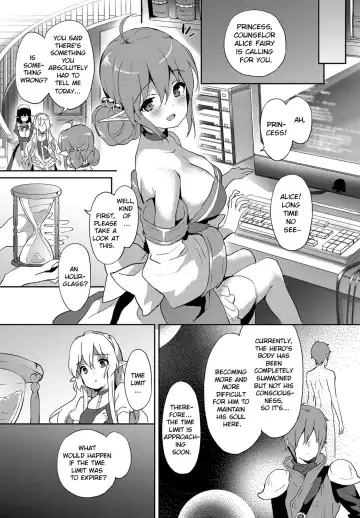 [Emily] Princess Maid Fhentai - Page 19