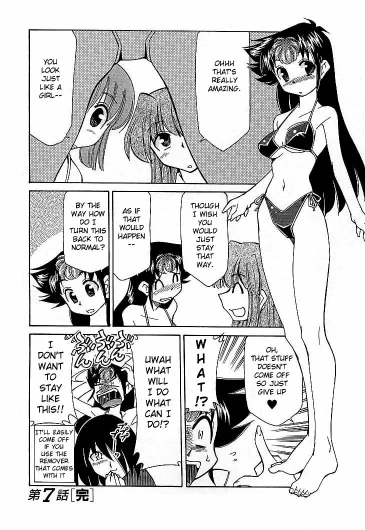 [Mizuki Hitoshi] Shin Kyonyuu Kazoku 4 Ch. 7 Fhentai - Page 16
