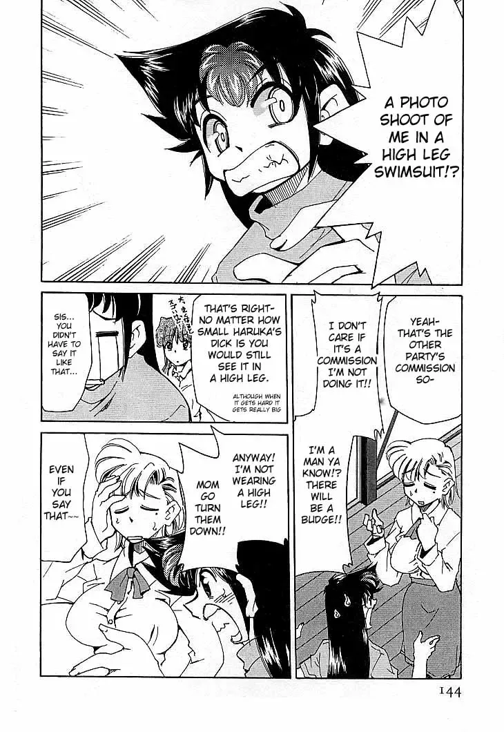 [Mizuki Hitoshi] Shin Kyonyuu Kazoku 4 Ch. 7 Fhentai - Page 2