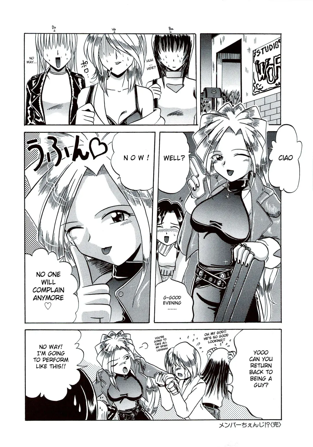 [V Gata Tankitou] Member Change!? Fhentai - Page 16