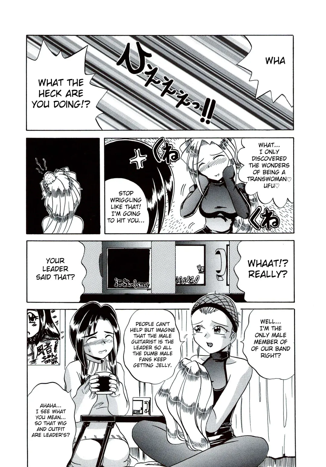 [V Gata Tankitou] Member Change!? Fhentai - Page 4