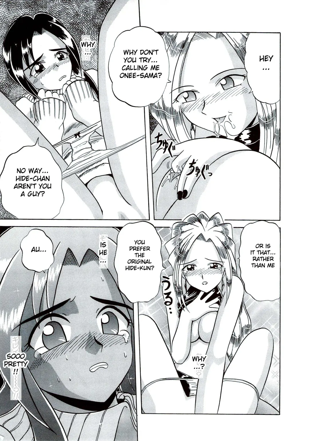 [V Gata Tankitou] Member Change!? Fhentai - Page 9