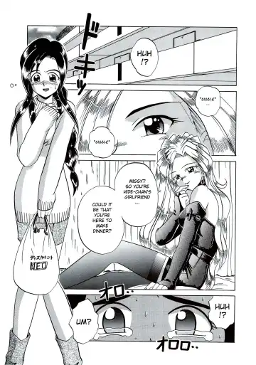 Read [V Gata Tankitou] Member Change!? - Fhentai