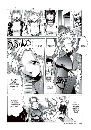 [V Gata Tankitou] Member Change!? Fhentai - Page 16
