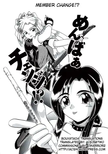 [V Gata Tankitou] Member Change!? Fhentai - Page 2