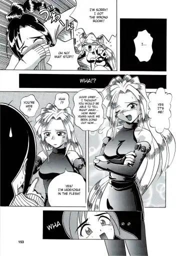 [V Gata Tankitou] Member Change!? Fhentai - Page 3
