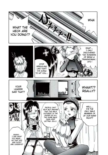 [V Gata Tankitou] Member Change!? Fhentai - Page 4