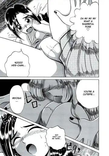 [V Gata Tankitou] Member Change!? Fhentai - Page 7