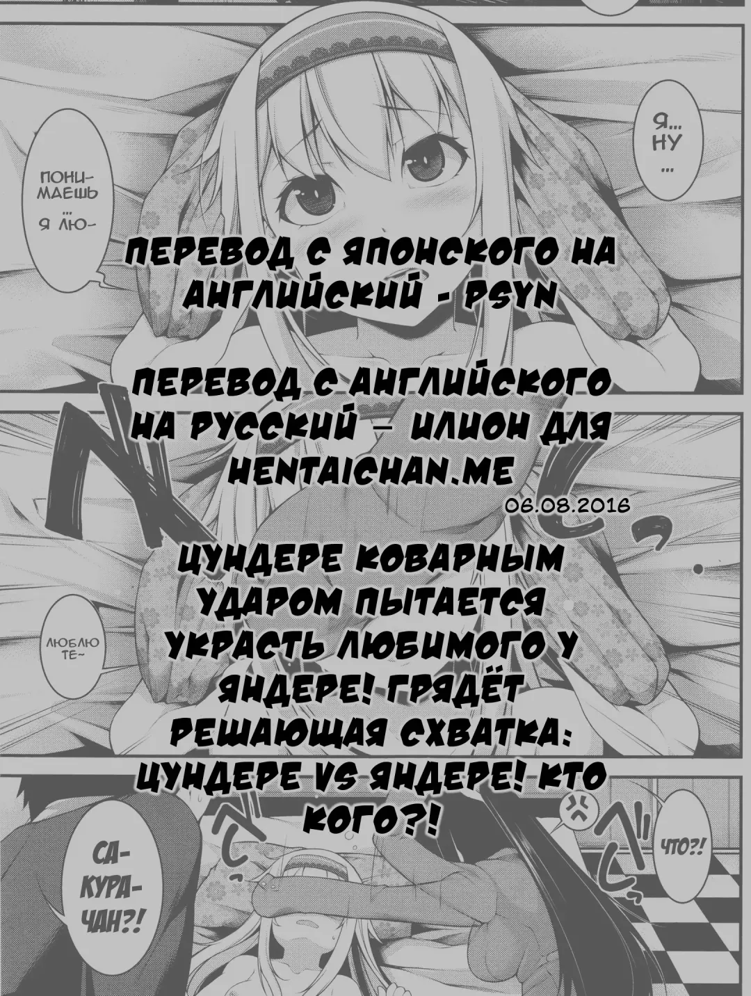 [Sakamata Nerimono] Clever? Solution Ch. 1-4 Fhentai - Page 100