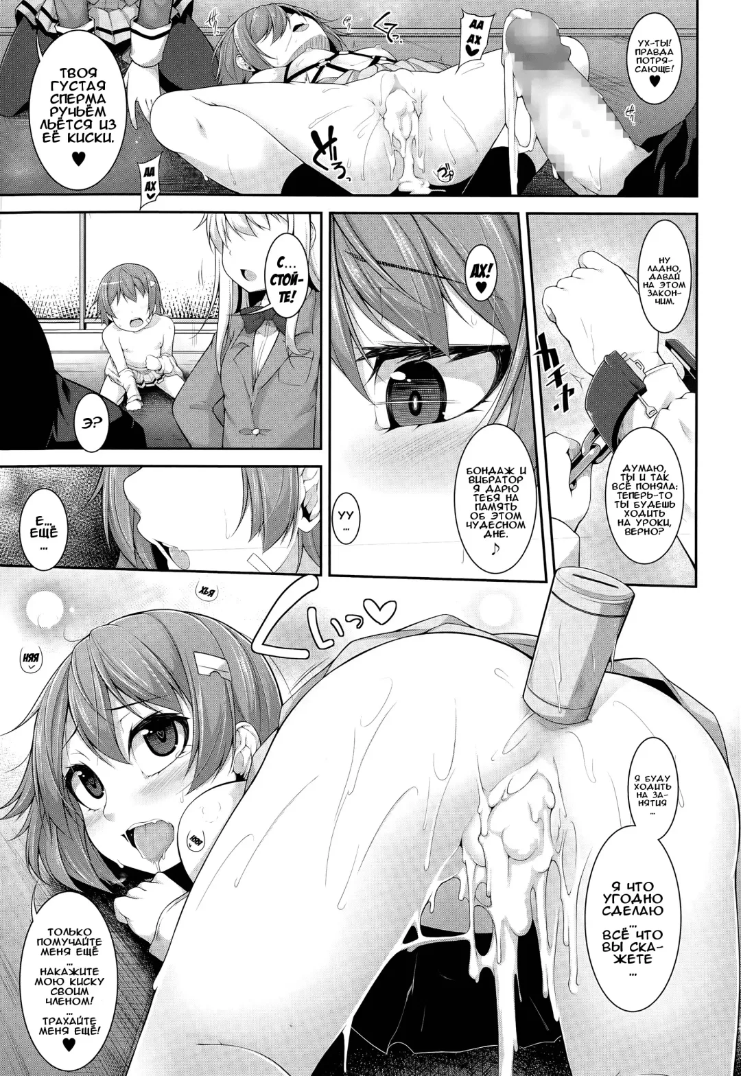 [Sakamata Nerimono] Clever? Solution Ch. 1-4 Fhentai - Page 48