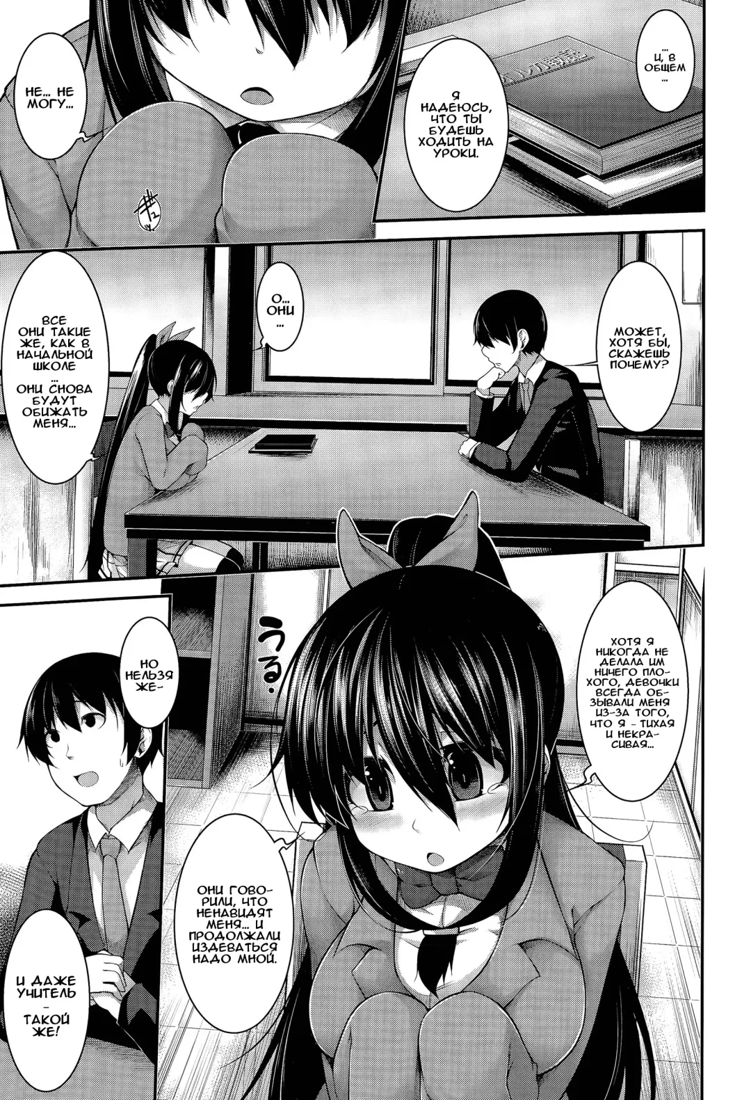 [Sakamata Nerimono] Clever? Solution Ch. 1-4 Fhentai - Page 55