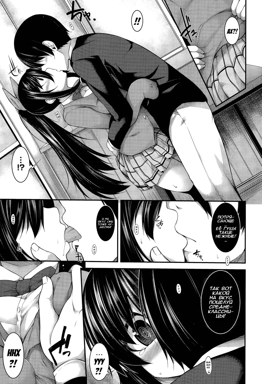 [Sakamata Nerimono] Clever? Solution Ch. 1-4 Fhentai - Page 59