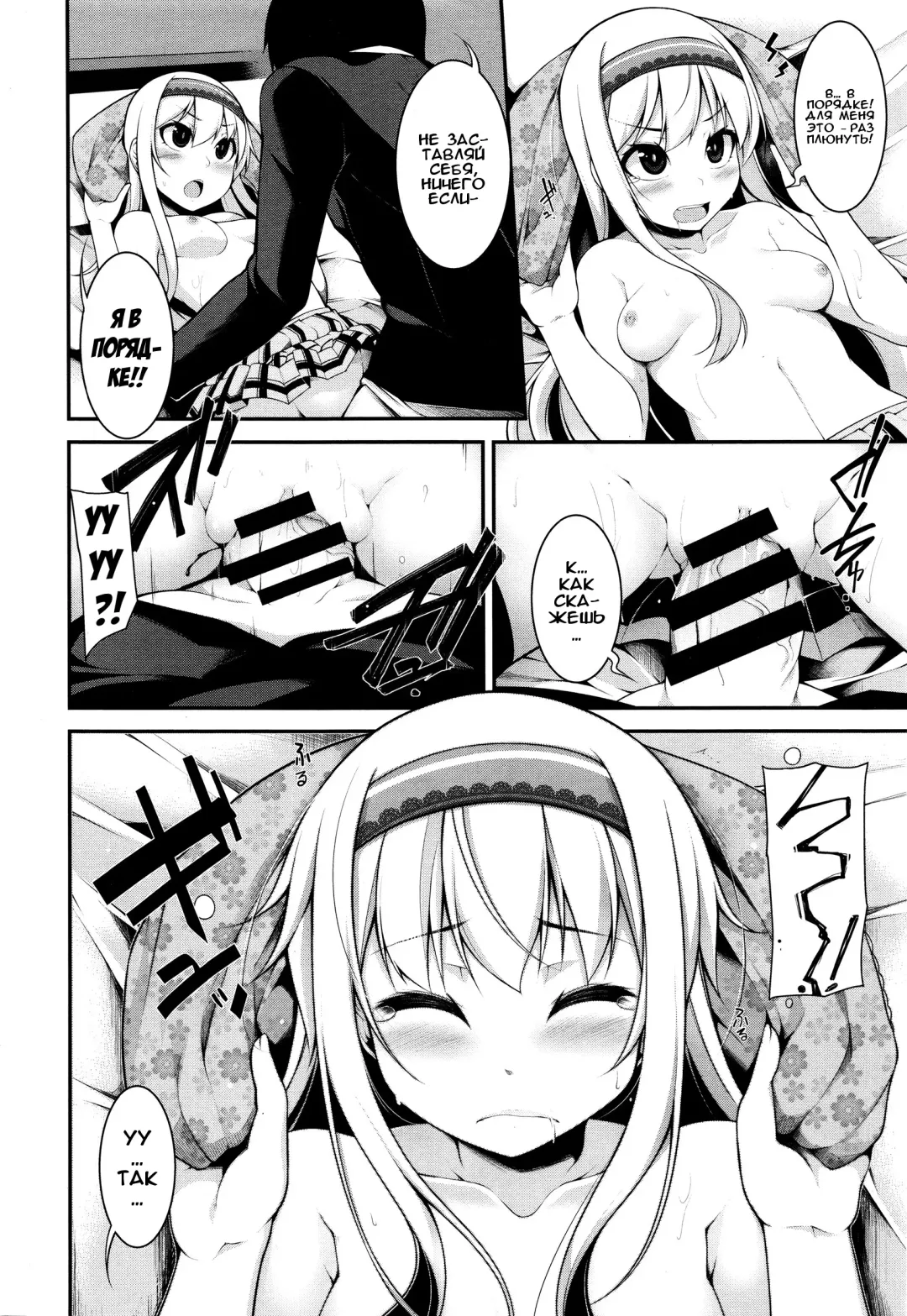 [Sakamata Nerimono] Clever? Solution Ch. 1-4 Fhentai - Page 91