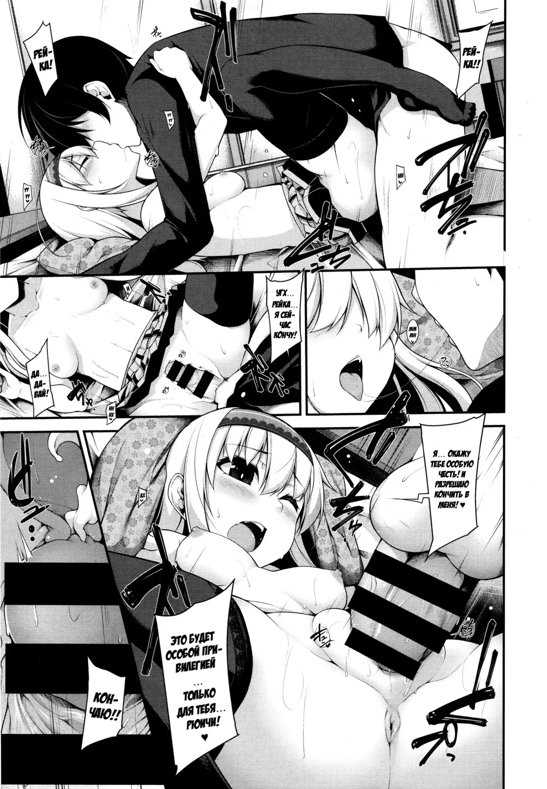 [Sakamata Nerimono] Clever? Solution Ch. 1-4 Fhentai - Page 96