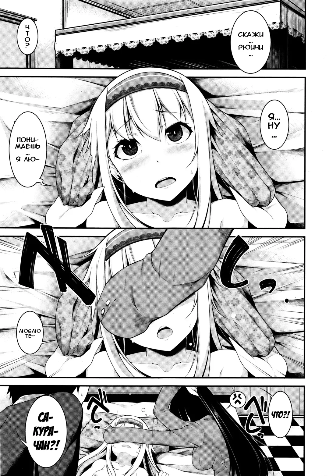 [Sakamata Nerimono] Clever? Solution Ch. 1-4 Fhentai - Page 98