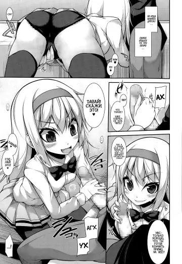 [Sakamata Nerimono] Clever? Solution Ch. 1-4 Fhentai - Page 13