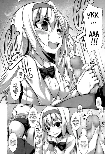[Sakamata Nerimono] Clever? Solution Ch. 1-4 Fhentai - Page 14