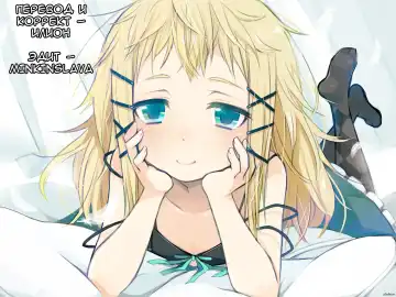 [Sakamata Nerimono] Clever? Solution Ch. 1-4 Fhentai - Page 25