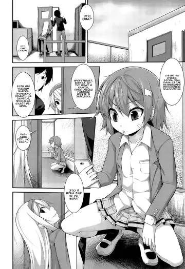 [Sakamata Nerimono] Clever? Solution Ch. 1-4 Fhentai - Page 29
