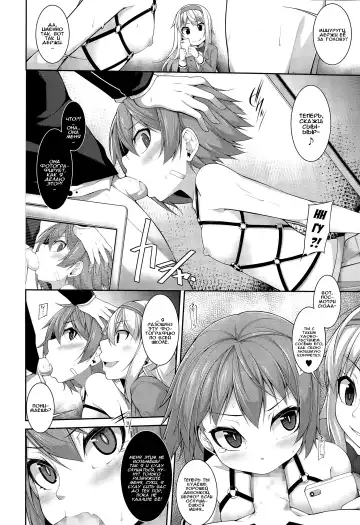 [Sakamata Nerimono] Clever? Solution Ch. 1-4 Fhentai - Page 33