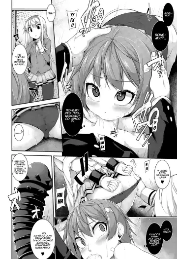 [Sakamata Nerimono] Clever? Solution Ch. 1-4 Fhentai - Page 35