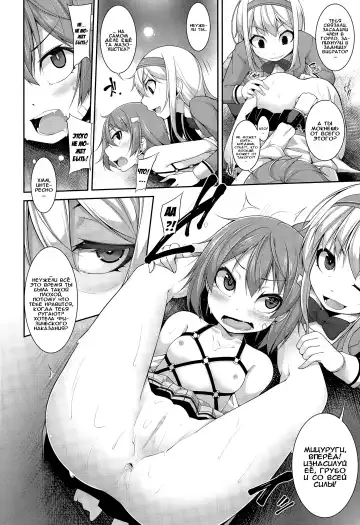 [Sakamata Nerimono] Clever? Solution Ch. 1-4 Fhentai - Page 39