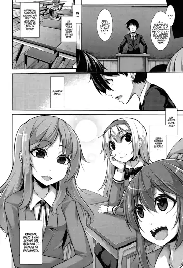[Sakamata Nerimono] Clever? Solution Ch. 1-4 Fhentai - Page 4