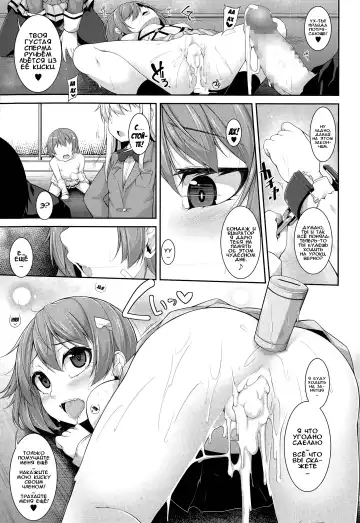 [Sakamata Nerimono] Clever? Solution Ch. 1-4 Fhentai - Page 48