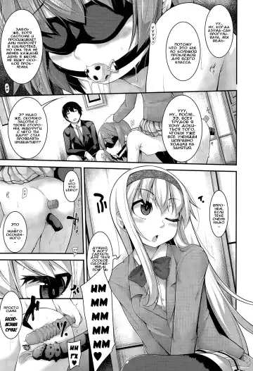 [Sakamata Nerimono] Clever? Solution Ch. 1-4 Fhentai - Page 53
