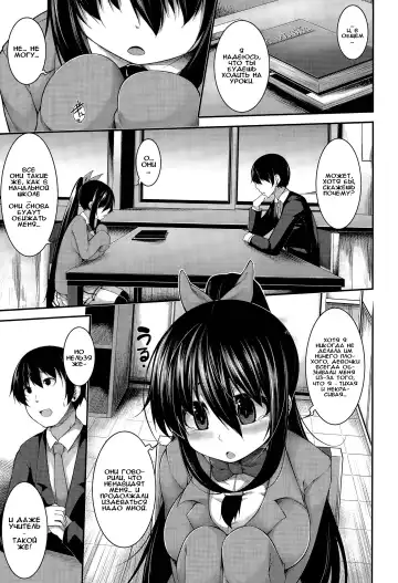 [Sakamata Nerimono] Clever? Solution Ch. 1-4 Fhentai - Page 55